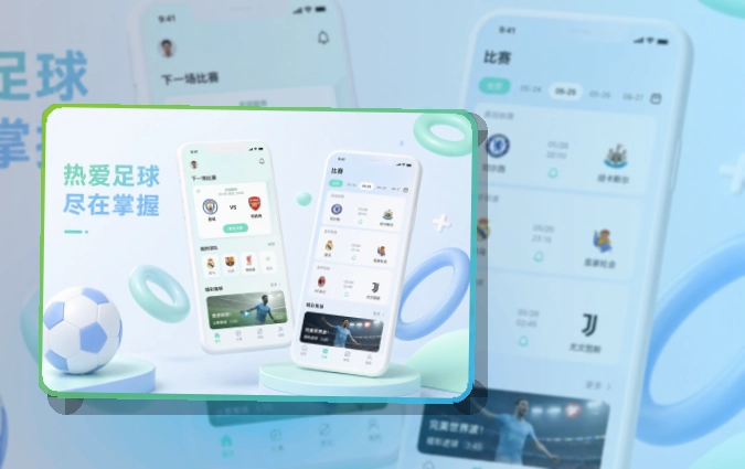 开云 赛程比分查看入口，赛况变化方便临时查看 页面展示